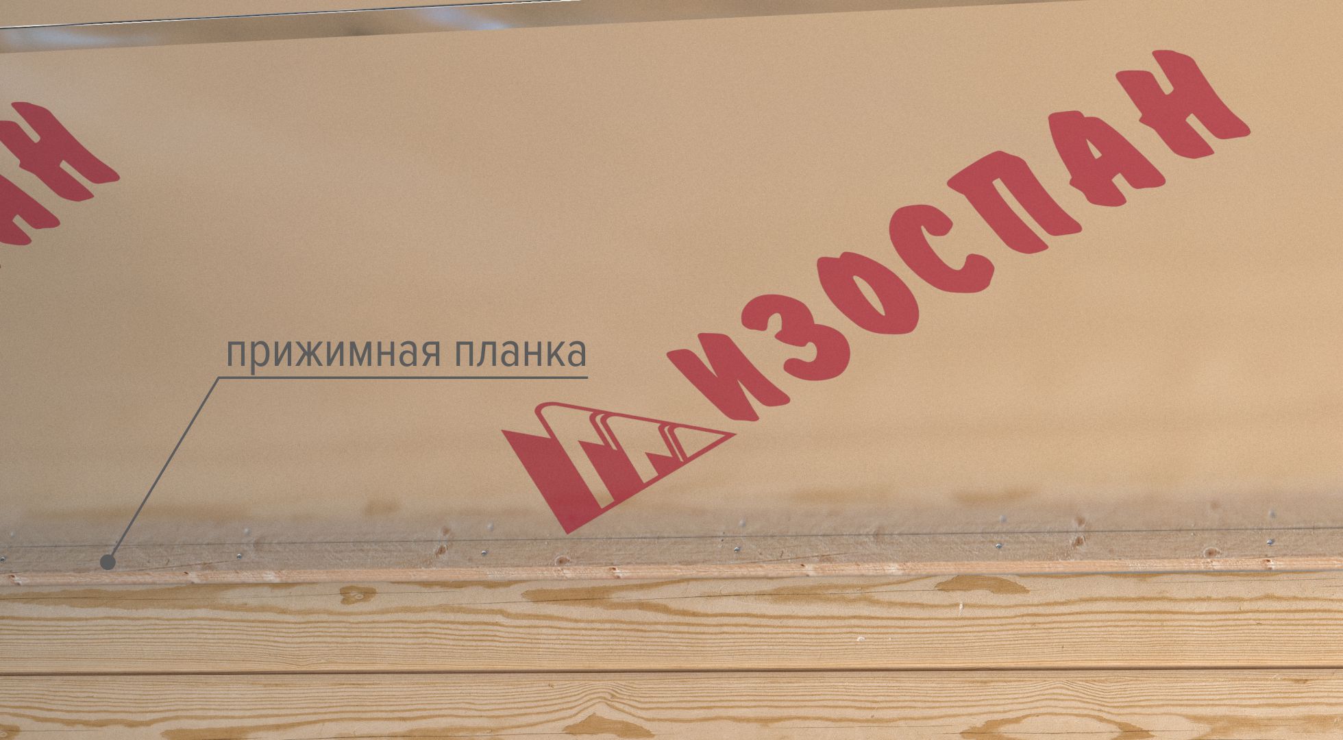 Қысым жолағы