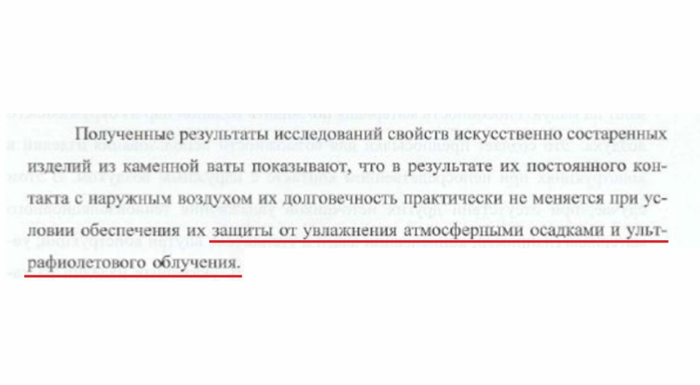 Заключение 
