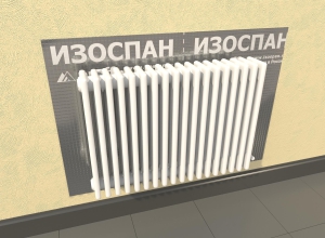 Шағылысатын экран