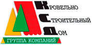 ГК Кровельно Строительный Дом лого