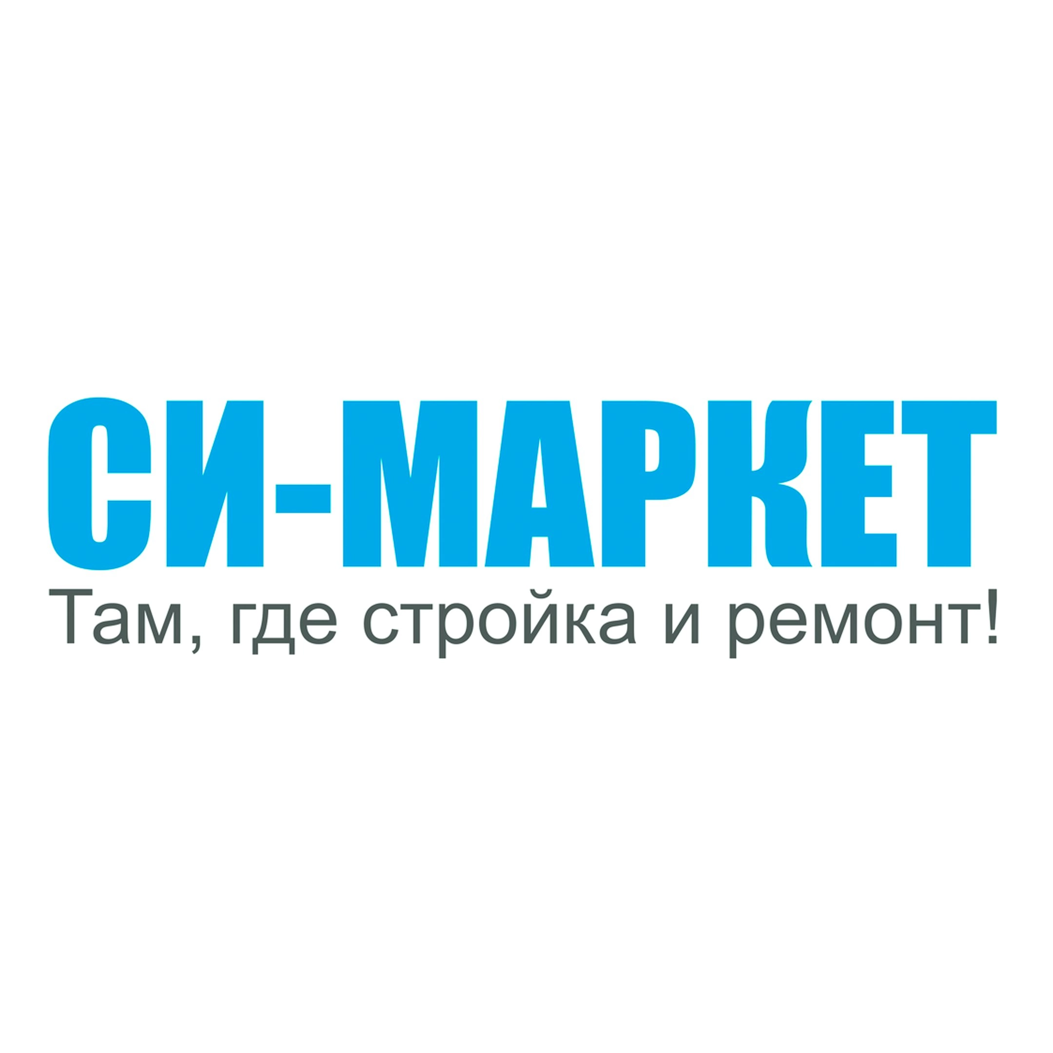 логотип СИ_Маркет