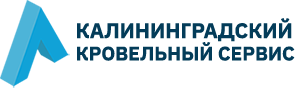Логотип  Калининградский кровельный сервис