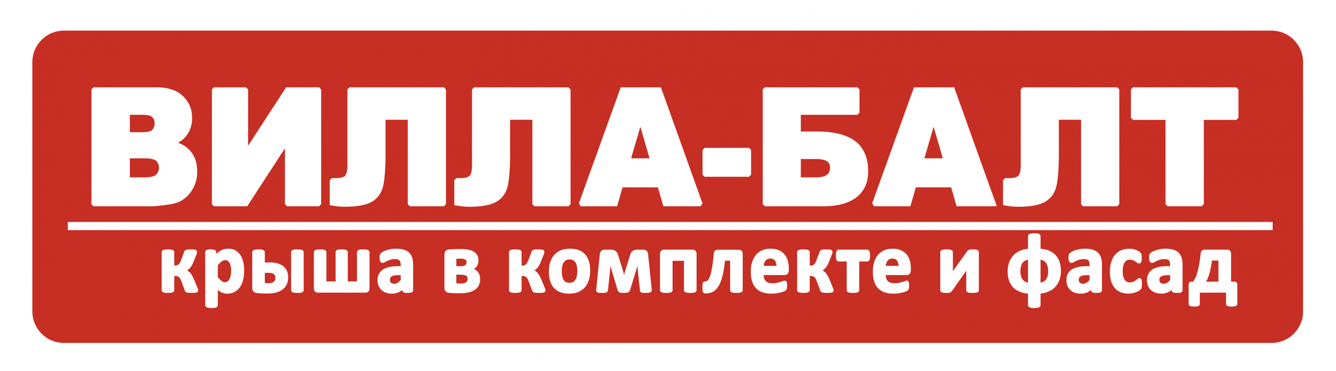 Логотип Вилла-Балт