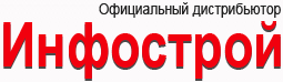 Логотип Инфострой