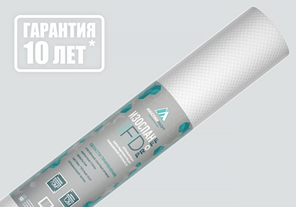 Изоспан FD орам