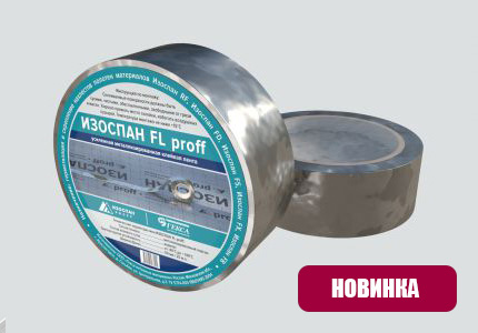 Изоспан FL