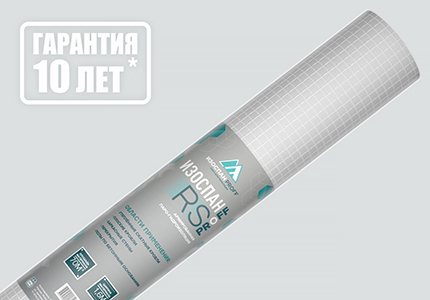 Изоспан RS орам